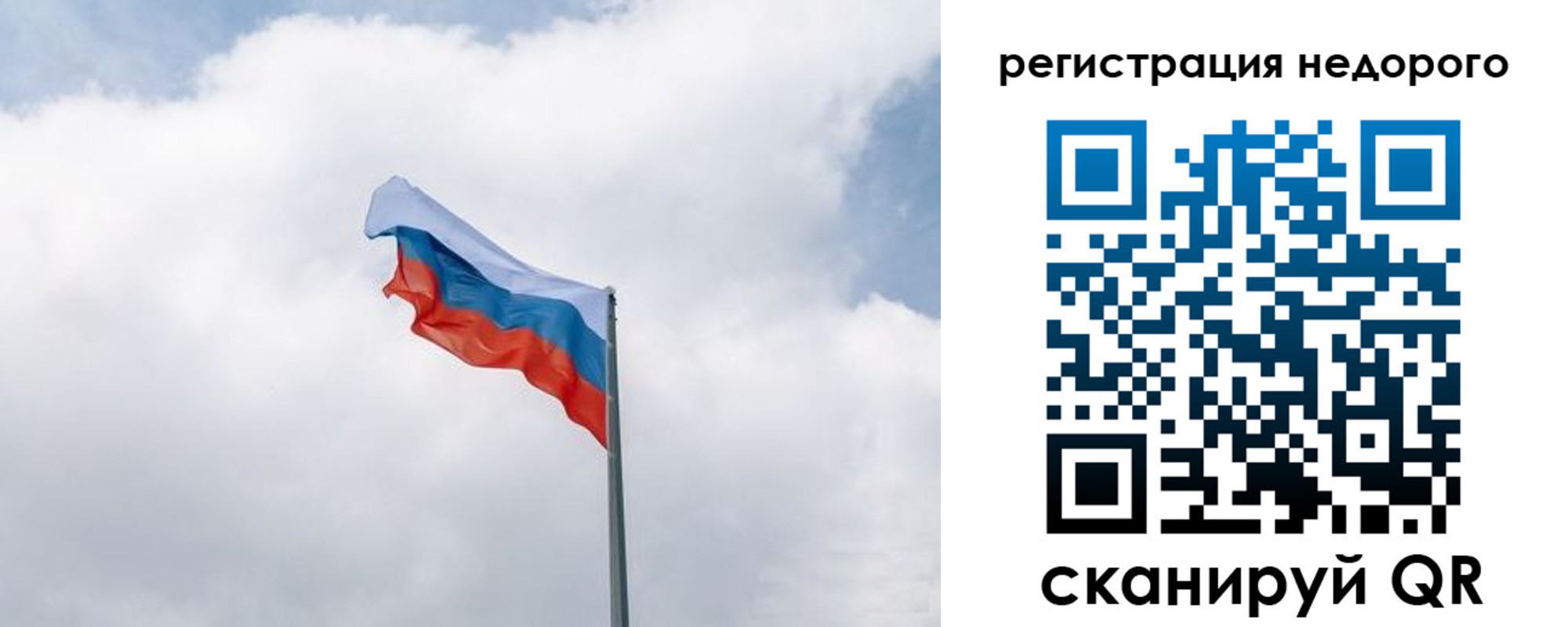 прописка штамп в Дубне