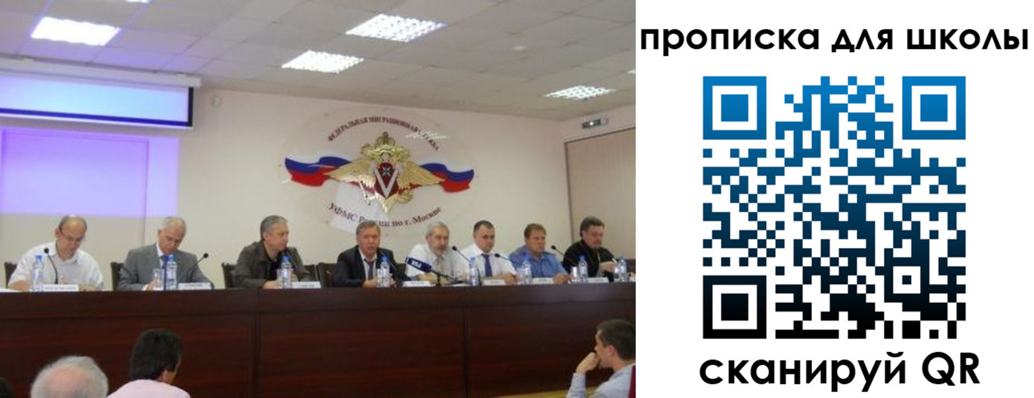 прописка штамп в Дубне