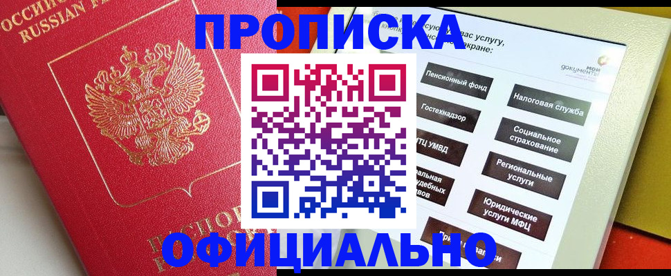 форма 3 в Дубне