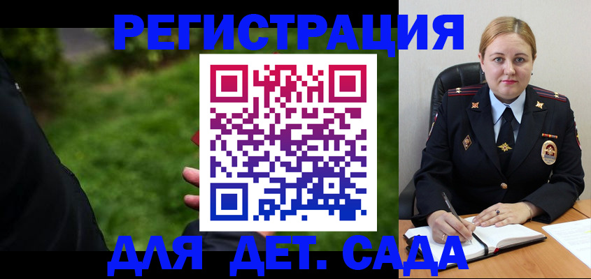 прописка иностранных граждан в Дубне